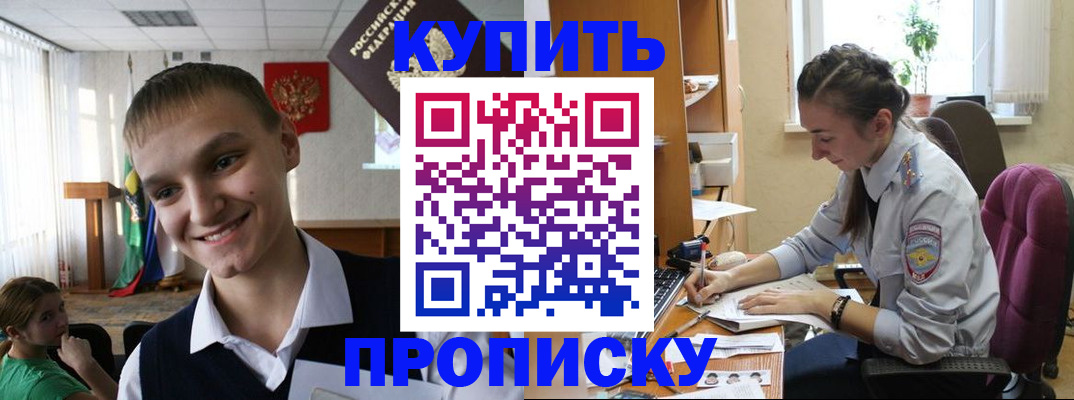 временная регистрация законно в Тетюшах