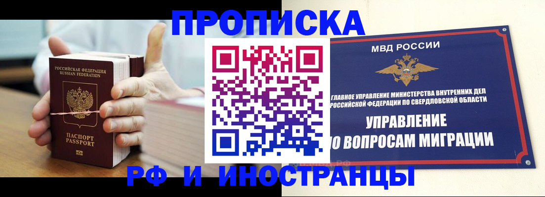 прописка паспорт в Тетюшах