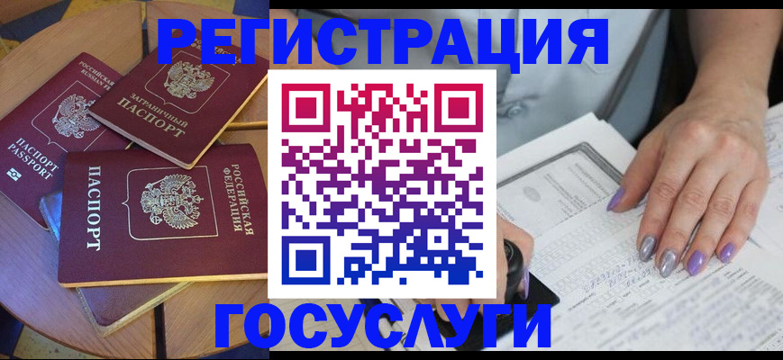 временная регистрация недорого в Тетюшах