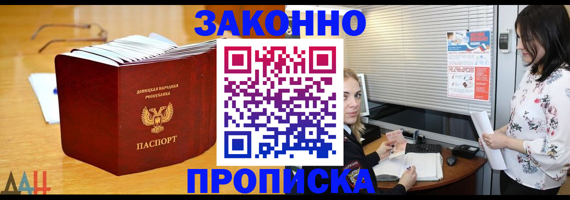прописка в квартире в Тетюшах