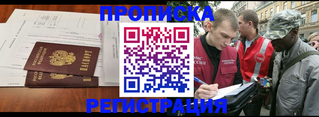 временная регистрация адрес в Тетюшах